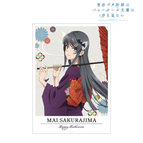 『青春ブタ野郎はバニーガール先輩の夢を見ない』描き下ろしイラスト 桜島麻衣 和風ハロウィンver. A3マット加工ポスター【202509再販】